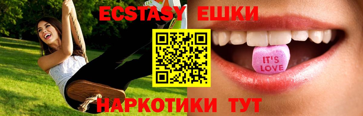 ЭКСТАЗИ mix Ирбит