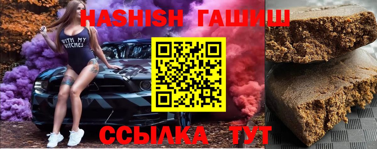 Ирбит  ГАШИШ ice o lator  Вход с VPN 