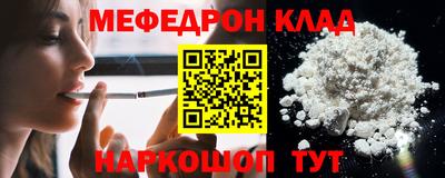 mdma Комсомольск-на-Амуре