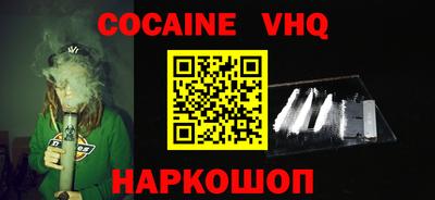 героин Коммунар