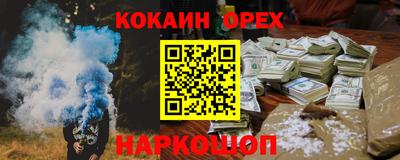 героин Коммунар