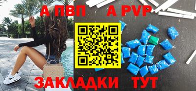 героин Коммунар