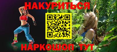 mdma Комсомольск-на-Амуре