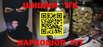 героин Коммунар