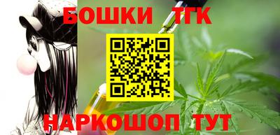 героин Коммунар