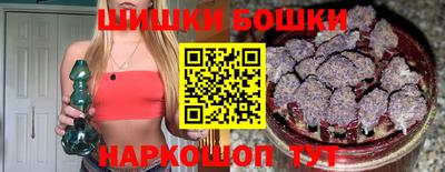 героин Коммунар