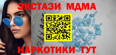 mdma Комсомольск-на-Амуре