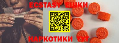 героин Коммунар