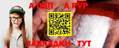 героин Коммунар