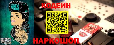 героин Коммунар