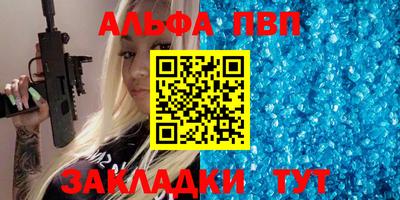 героин Коммунар
