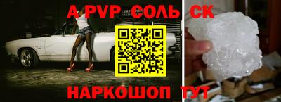 героин Коммунар