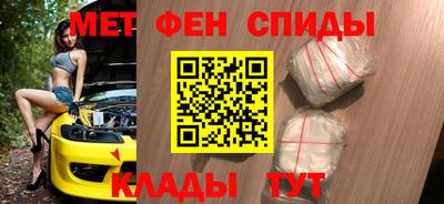 mdma Комсомольск-на-Амуре