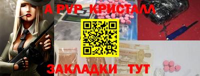 mdma Комсомольск-на-Амуре