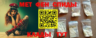 mdma Комсомольск-на-Амуре