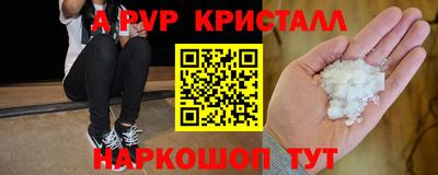mdma Комсомольск-на-Амуре