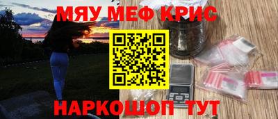 mdma Комсомольск-на-Амуре