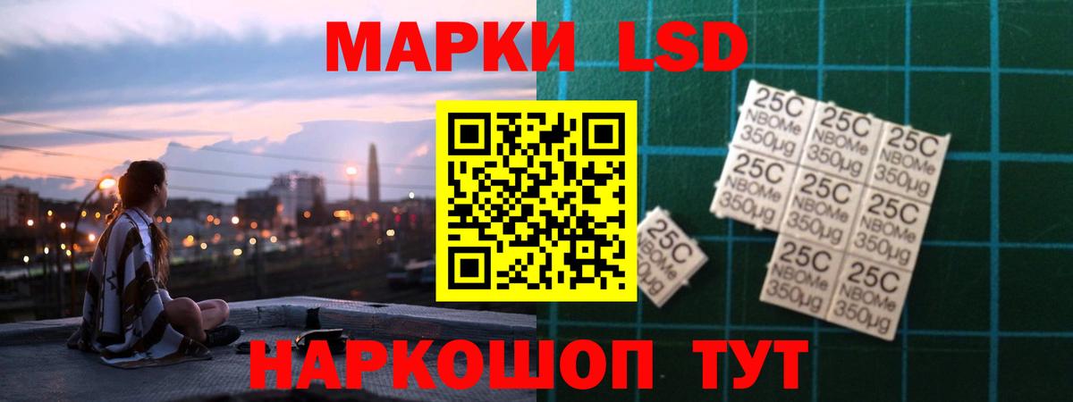 ЛСД экстази кислота Ирбит