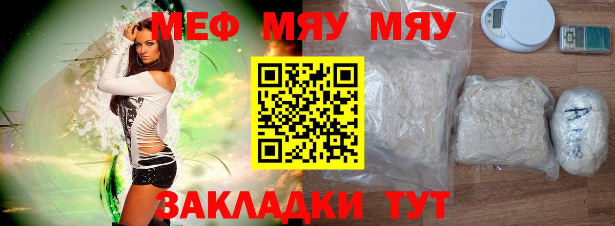 Ирбит  МЯУ-МЯУ 4 MMC  Вход с VPN 