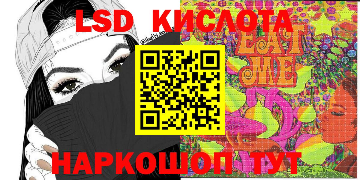 Наркотические марки 1,5мг Ирбит