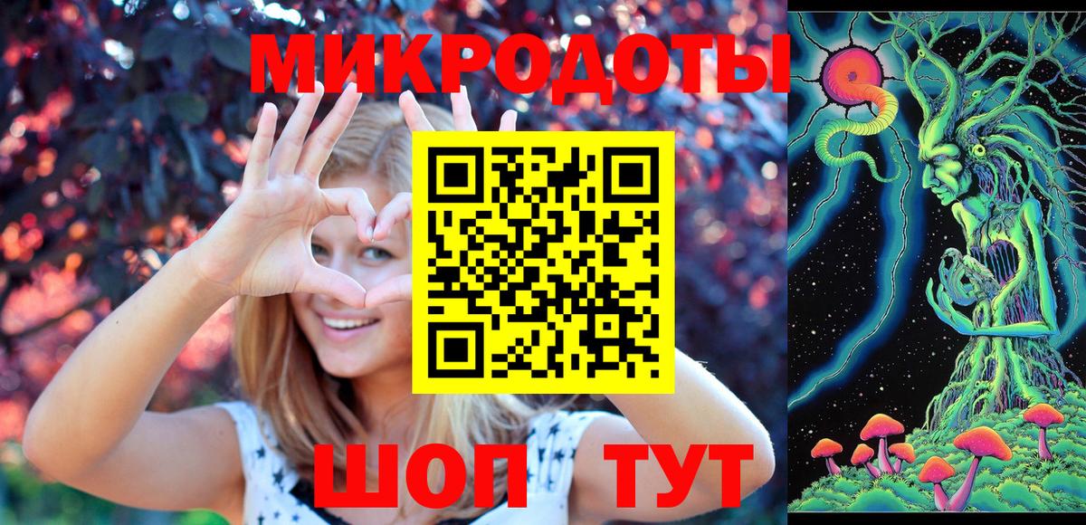 Галлюциногенные грибы мицелий  где купить наркоту  Ирбит  Вход с VPN  Галлюциногенные грибы ЛСД 