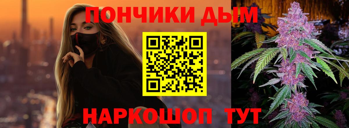 МАРИХУАНА SATIVA & INDICA  Вход с VPN  Марихуана Ganja  Марихуана Amnesia  Ирбит  Бошки марихуана AK-47 